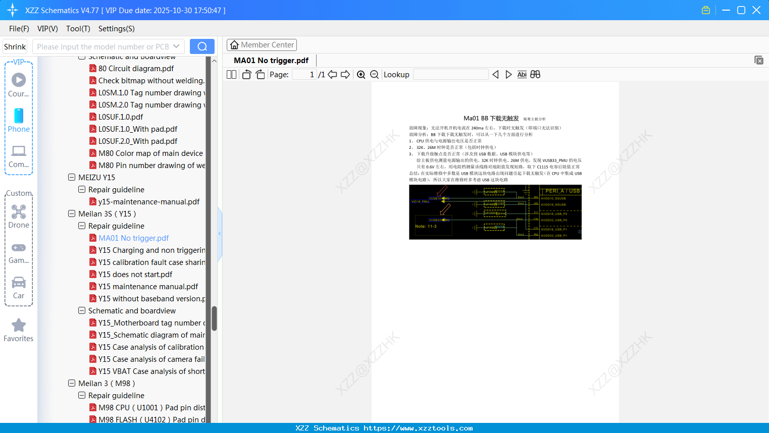 Meizu MA01 No Trigger